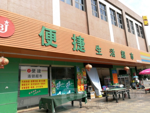 广东省惠州市便捷生活超市采购tyc1286太阳集团线路通道八门土豪金分体饮料展示柜案例